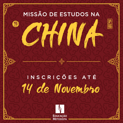 Missão Internacional em Negócios Globais: participe de programa de curta duração na China Missão Internacional em Negócios Globais: participe de programa de curta duração na China
