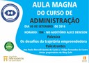 Aula Magna da Administração tratará sobre empreendedorismo
